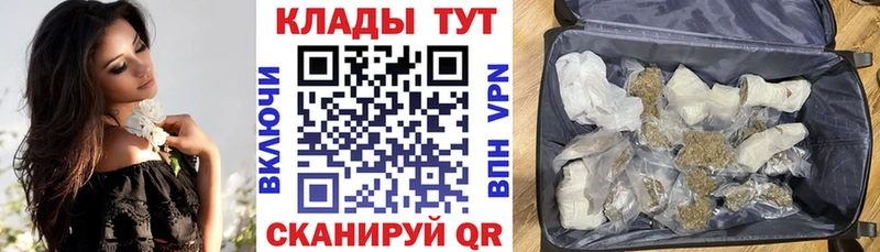 Магазин наркотиков Княгинино Alpha PVP МЕФ ГАШИШ Амфетамин Конопля
