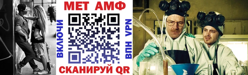 АМФЕТАМИН Розовый  mega tor  Княгинино 