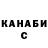 Героин хмурый Russel081