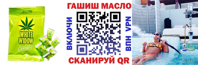 Печенье с ТГК марихуана  наркота  blacksprut ONION  Княгинино 