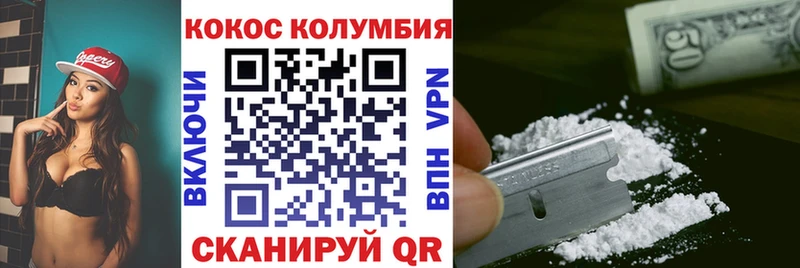 COCAIN 97% Княгинино