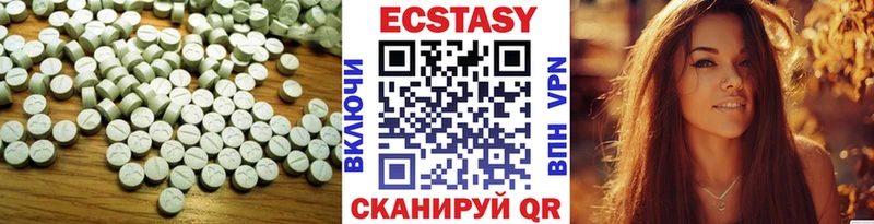 Экстази 250 мг Княгинино
