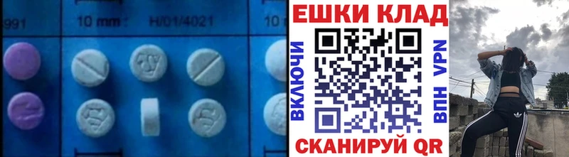Ecstasy mix  купить наркотик  Княгинино 