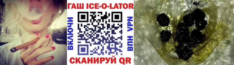где можно купить Княгинино Гашиш гашик