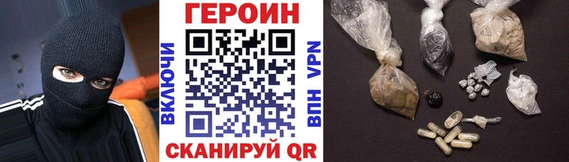 Героин гречка  Княгинино 