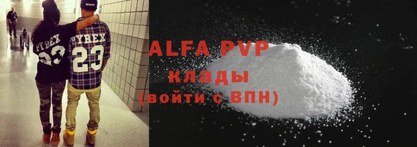 тгк Абдулино