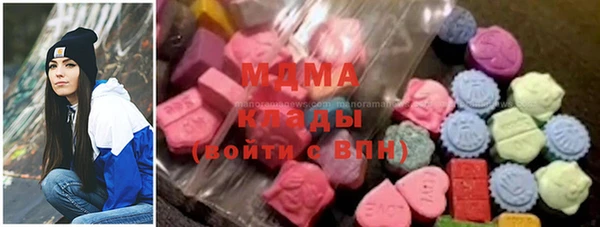 тгк Абдулино