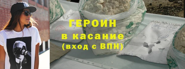 кристаллы Абинск