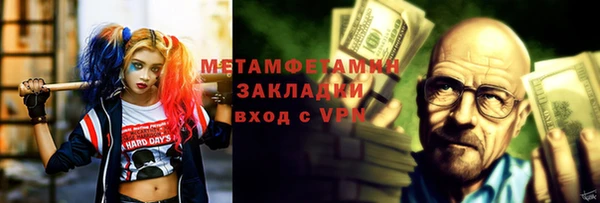 тгк Абдулино