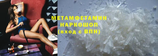 кристаллы Абинск