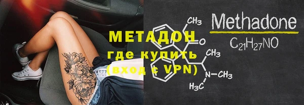 mdpv Абаза
