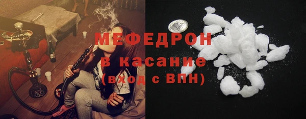 тгк Абдулино