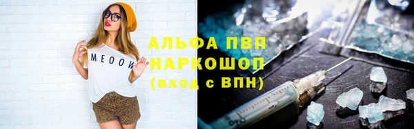 mdpv Абаза