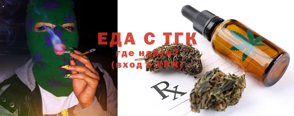 тгк Абдулино