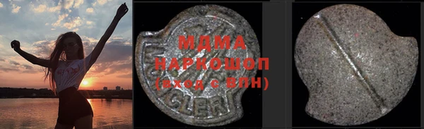 тгк Абдулино
