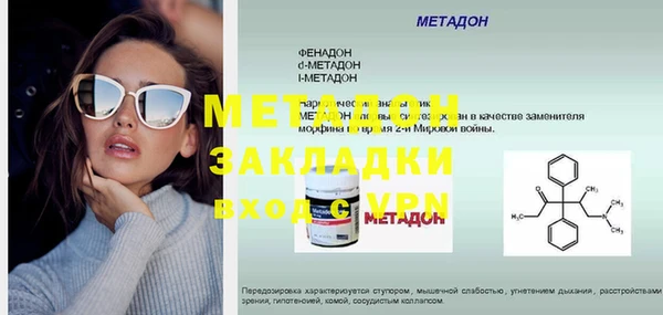 кристаллы Абинск