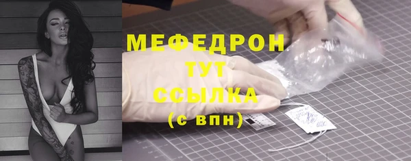 mdpv Абаза
