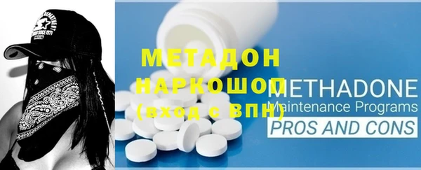 кристаллы Абинск