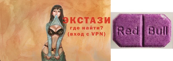 тгк Абдулино
