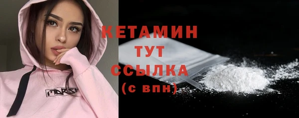 кристаллы Абинск