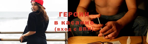mdpv Абаза