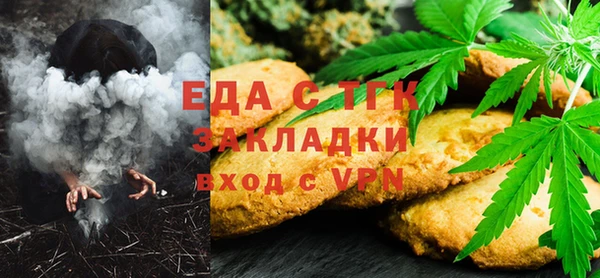 тгк Абдулино