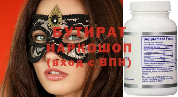 mdpv Абаза