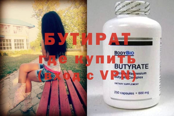 кристаллы Абинск