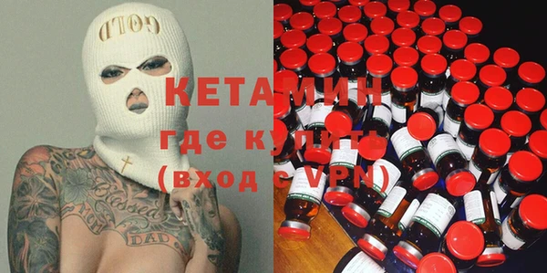 кристаллы Абинск