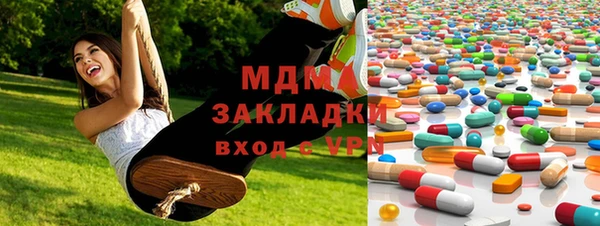 кристаллы Абинск