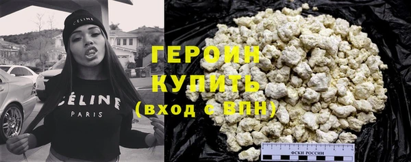 тгк Абдулино