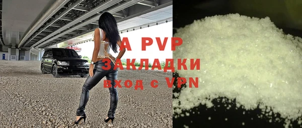 mdpv Абаза