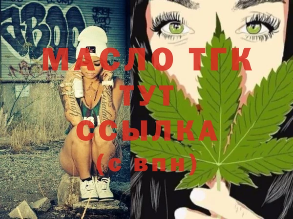кристаллы Абинск