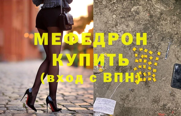 кристаллы Абинск