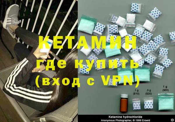 кристаллы Абинск