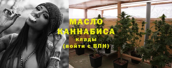mdpv Абаза