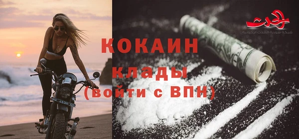 тгк Абдулино