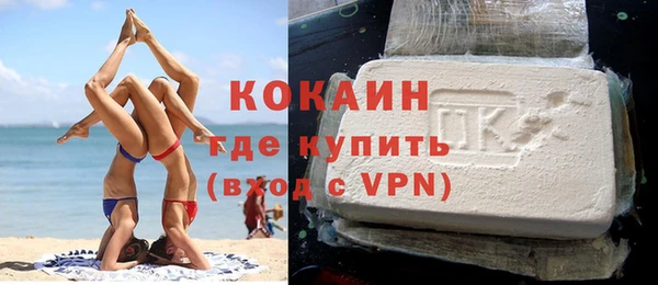 тгк Абдулино