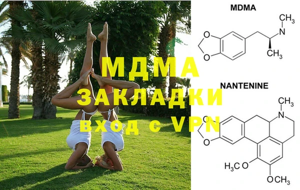 mdpv Абаза