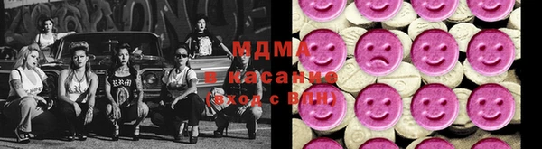 кристаллы Абинск