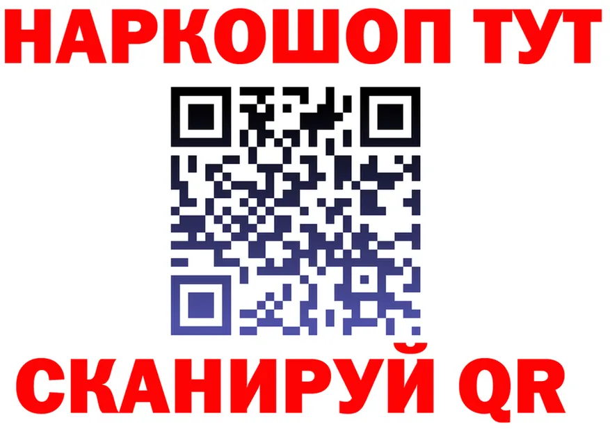 КОКАИН 97% ссылка площадка omg Княгинино