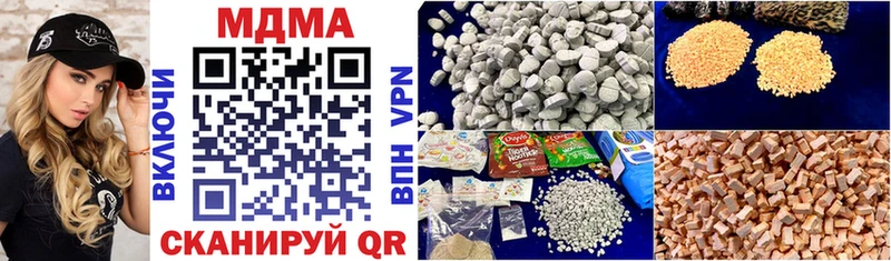 darknet формула Княгинино MDMA VHQ