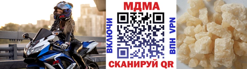 MDMA crystal Княгинино