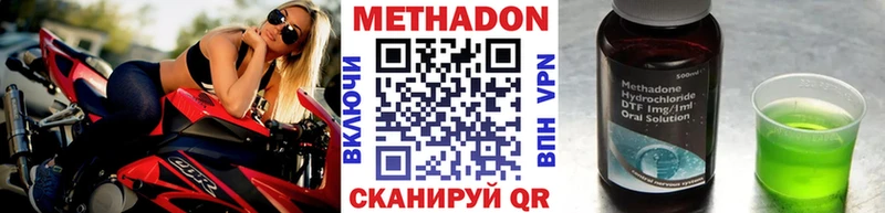 МЕТАДОН белоснежный  Княгинино 