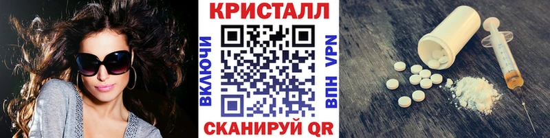 Первитин пудра  Княгинино 