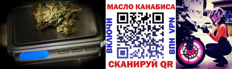 Дистиллят ТГК Wax  хочу наркоту  Княгинино 